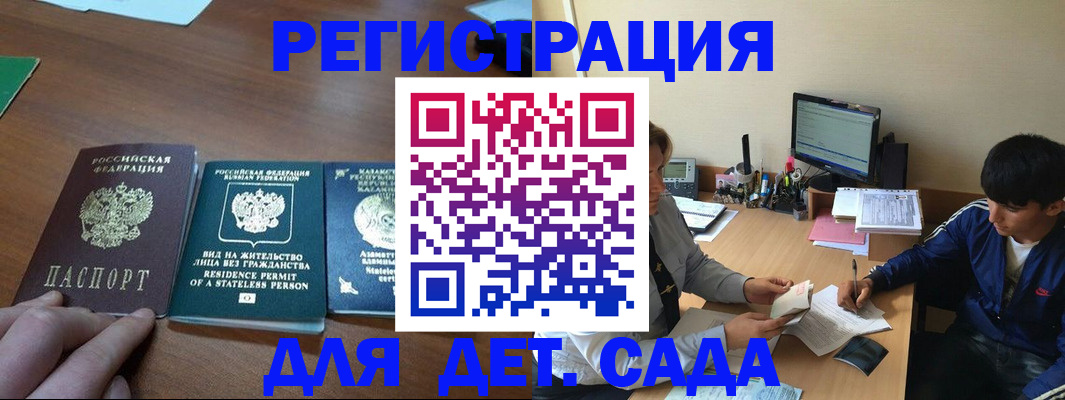 найти адрес прописки в Щиграх